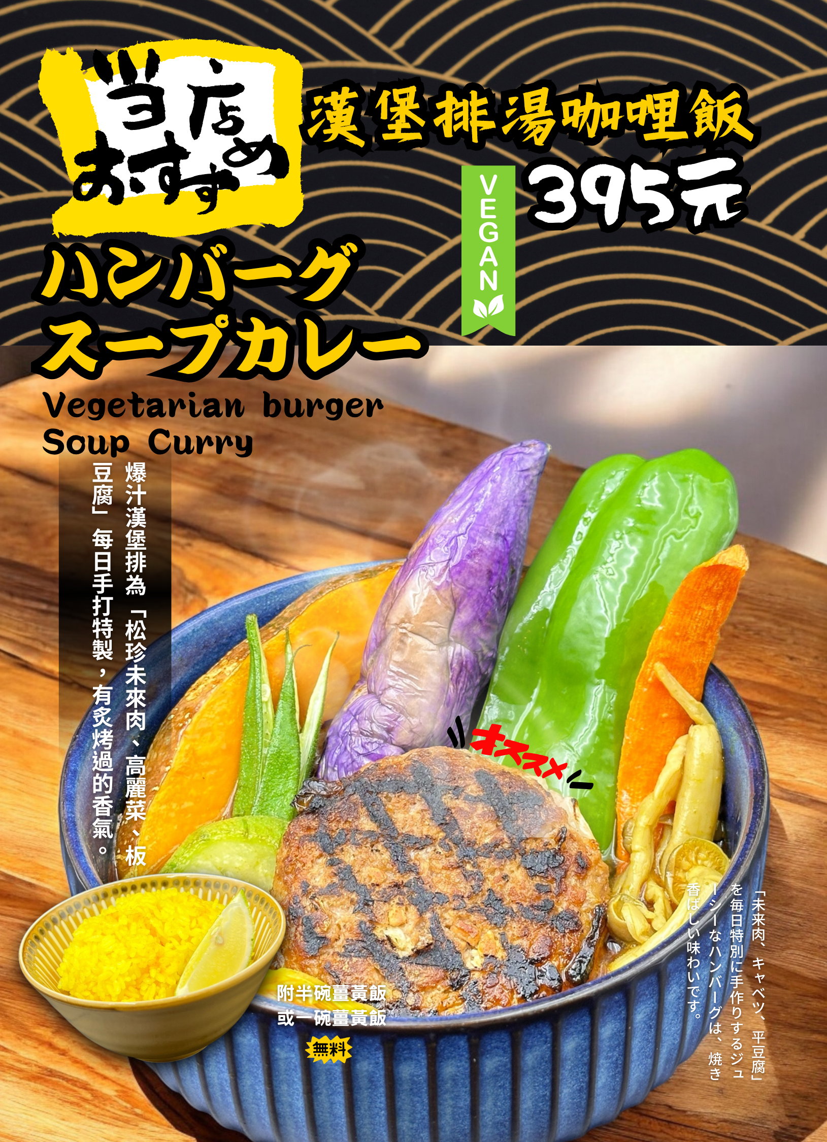福屋菜單 1